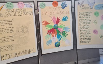 Недеља сећања и заједништва